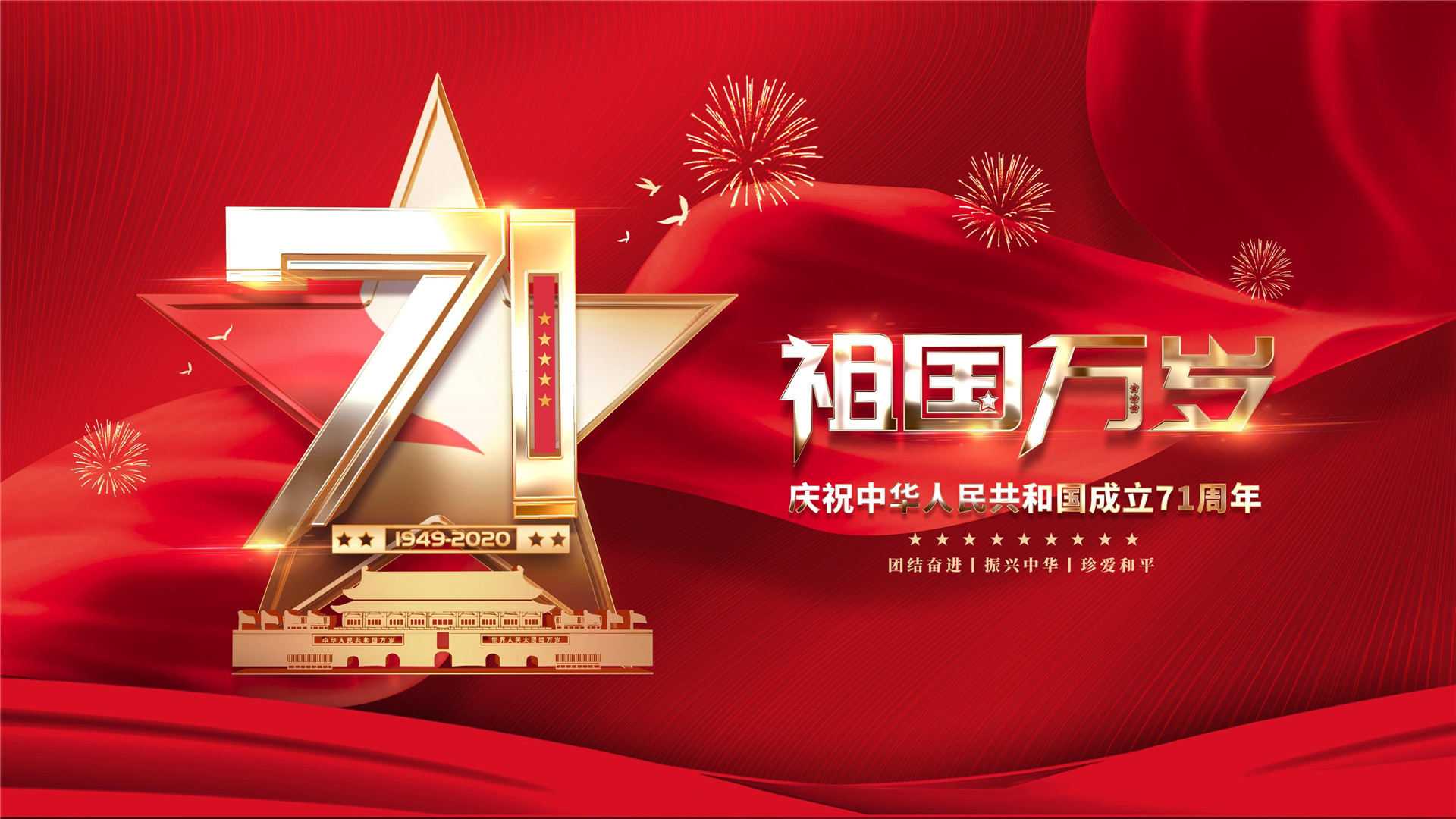 万业包装