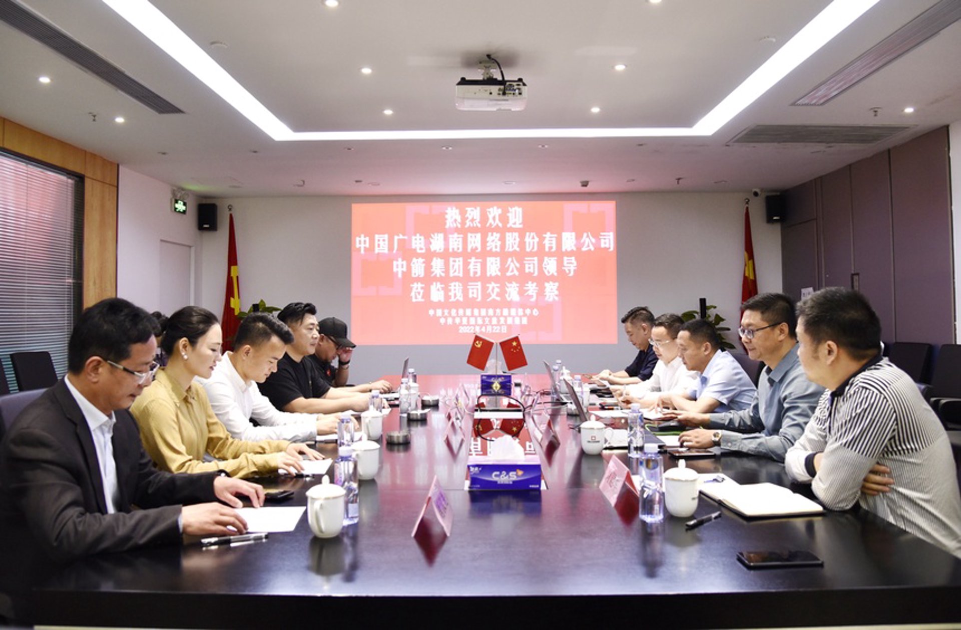 万业包装